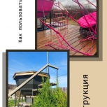 Банный чан и русская баня, Туркомплекс Улей в 40 км. от Уфы, Уфа